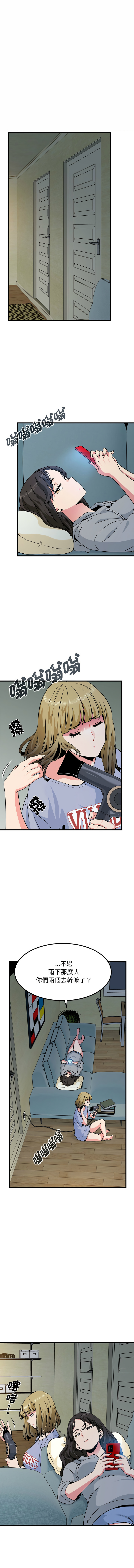 Manga Page 993