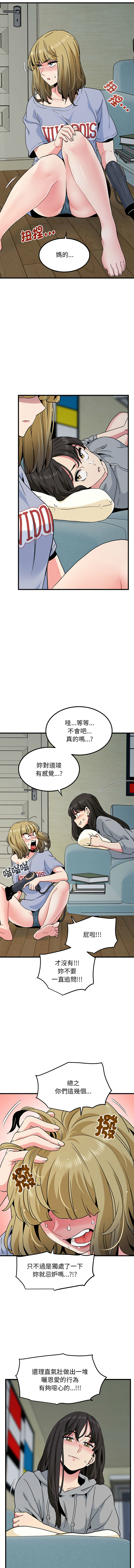 Manga Page 995
