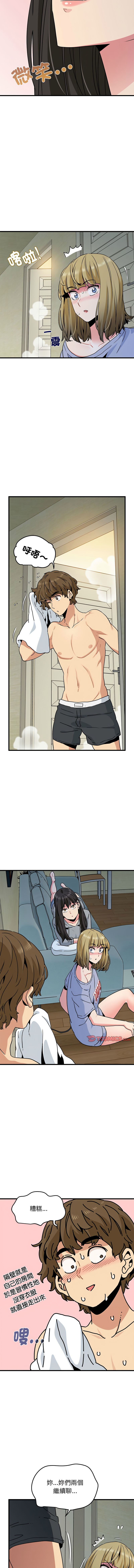 Manga Page 997