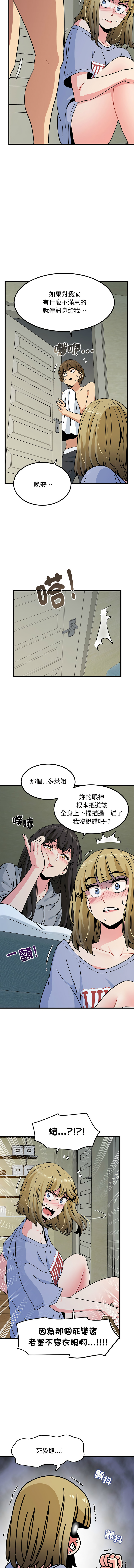 Manga Page 998