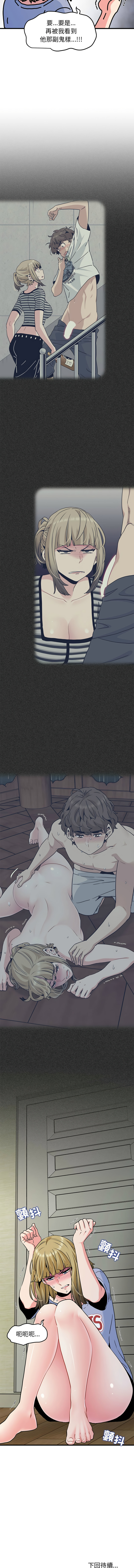 Manga Page 999