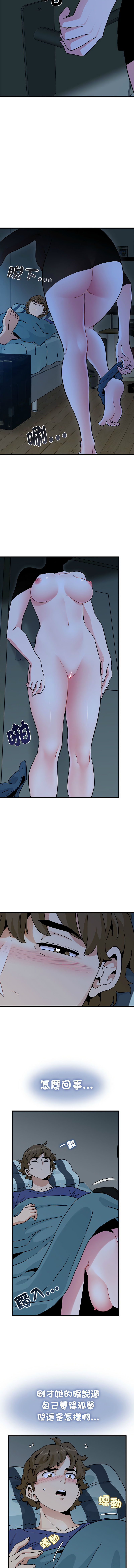 Manga Page 1002