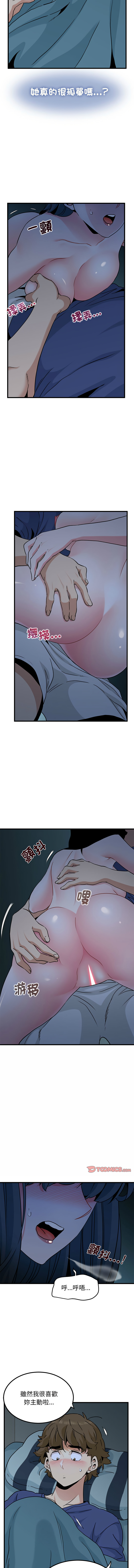 Manga Page 1003