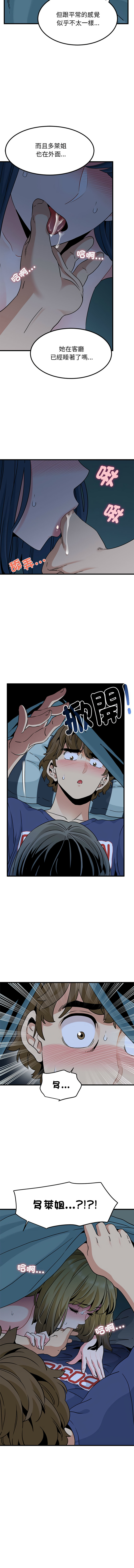 Manga Page 1004
