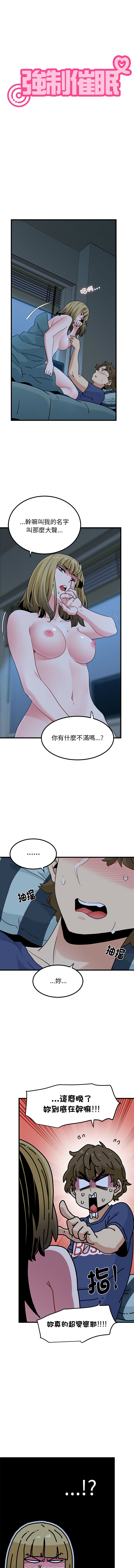 Manga Page 1005