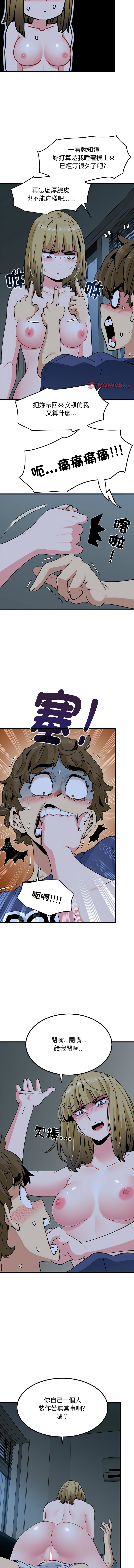 Manga Page 1006