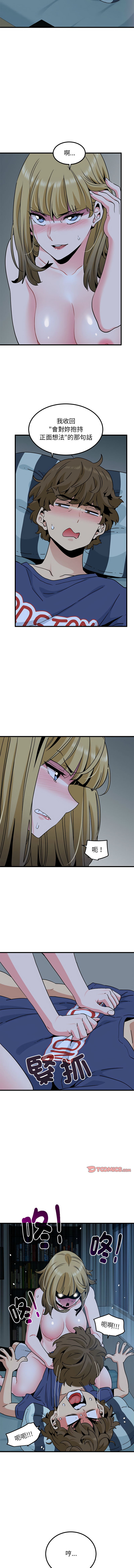Manga Page 1008