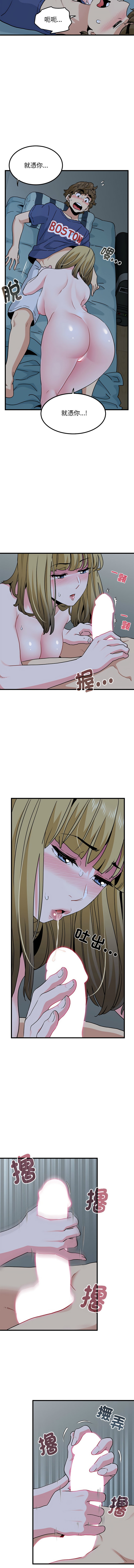 Manga Page 1010