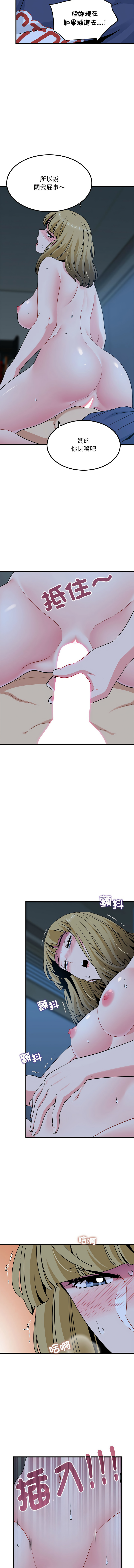 Manga Page 1012