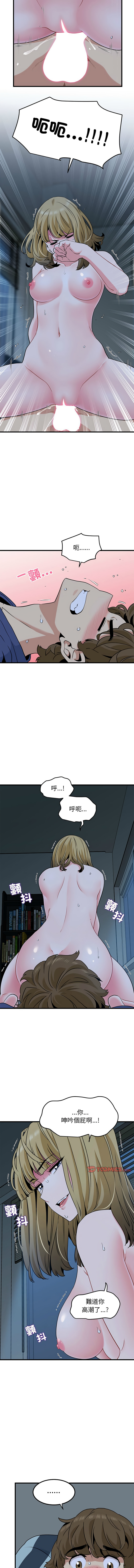 Manga Page 1013