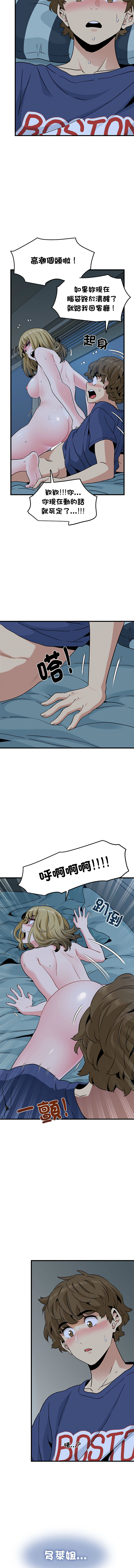 Manga Page 1014