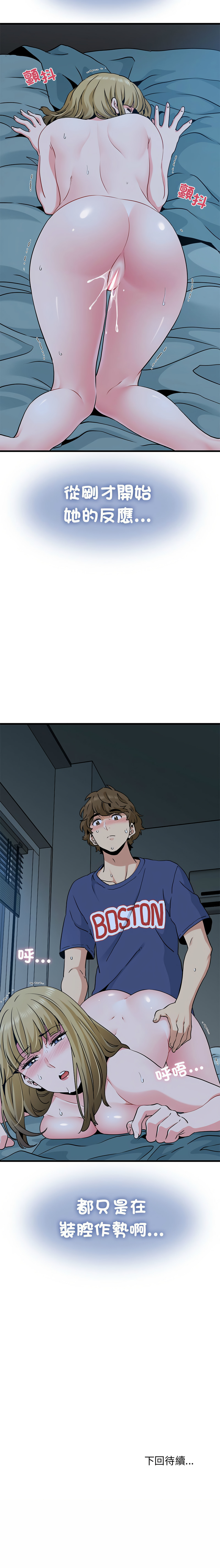 Manga Page 1015