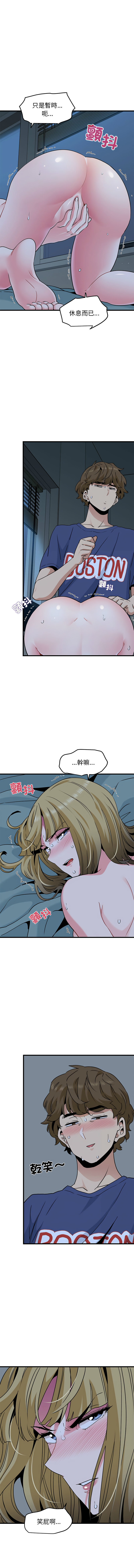 Manga Page 1017