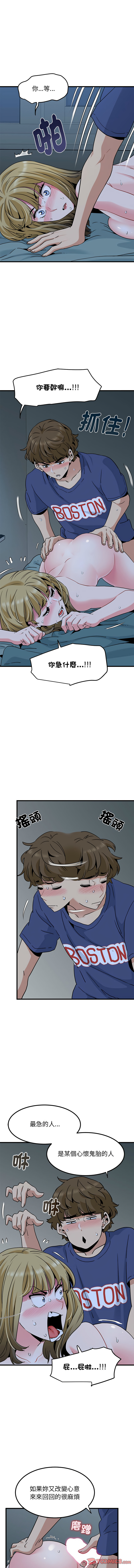 Manga Page 1018