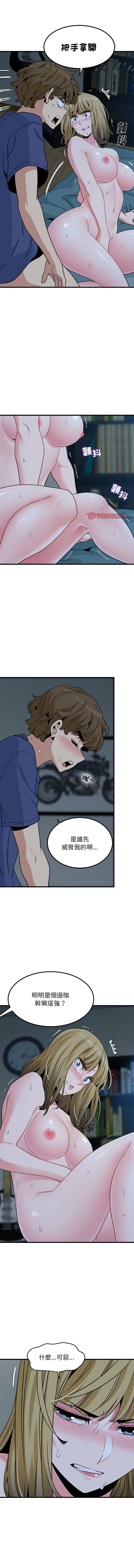 Manga Page 1024