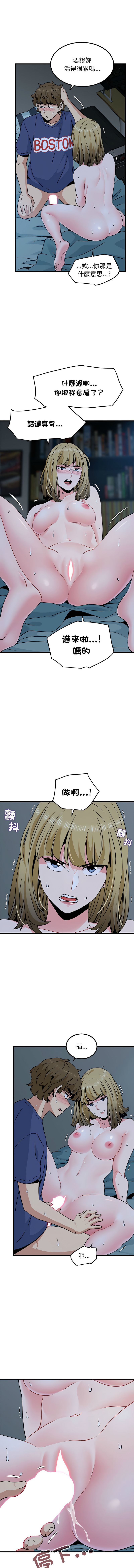 Manga Page 1025