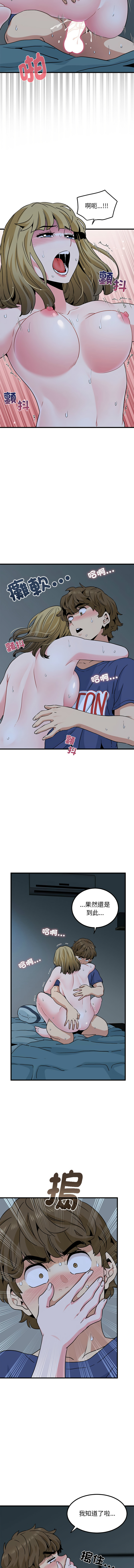 Manga Page 1028