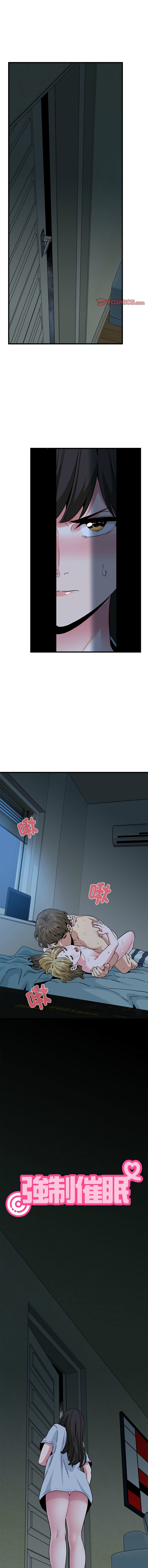 Manga Page 1032