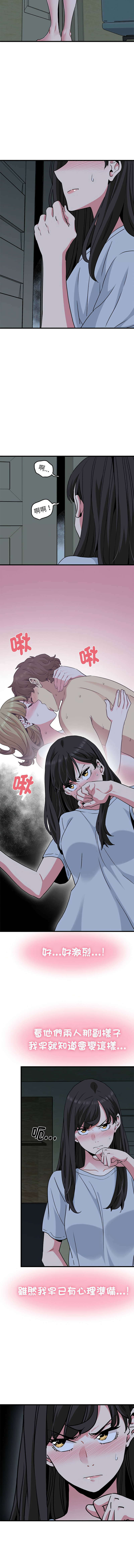Manga Page 1033