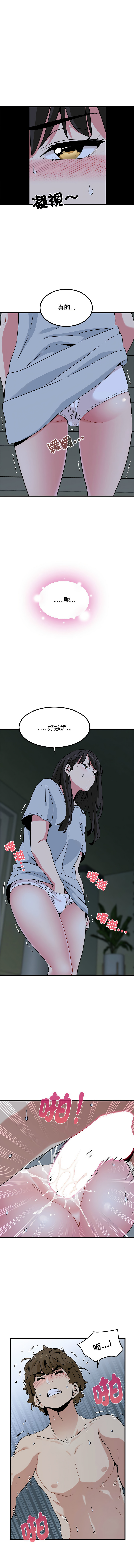 Manga Page 1035