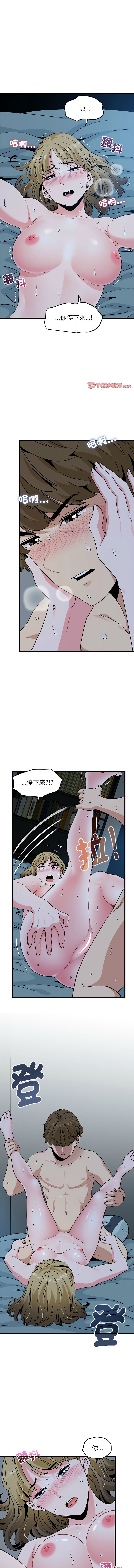Manga Page 1037