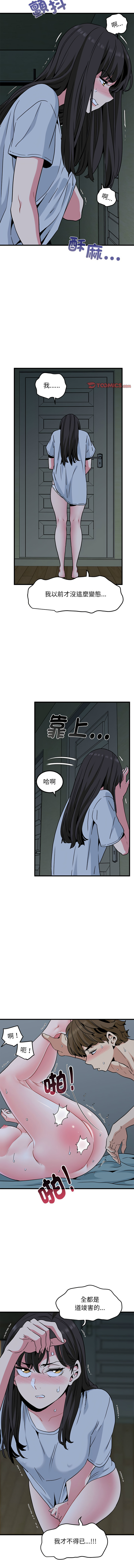 Manga Page 1042