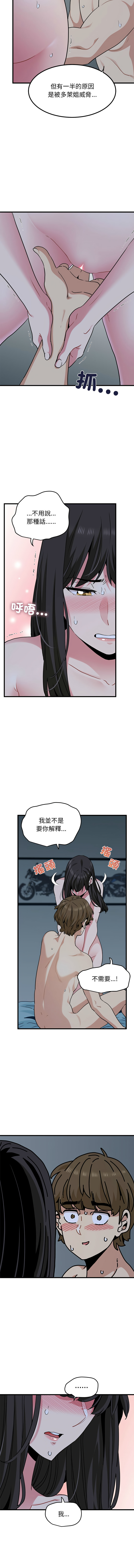 Manga Page 1050