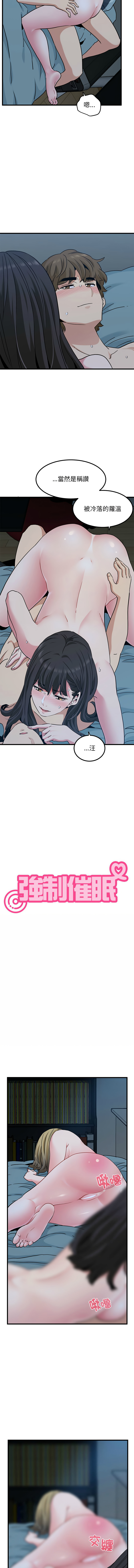 Manga Page 1054