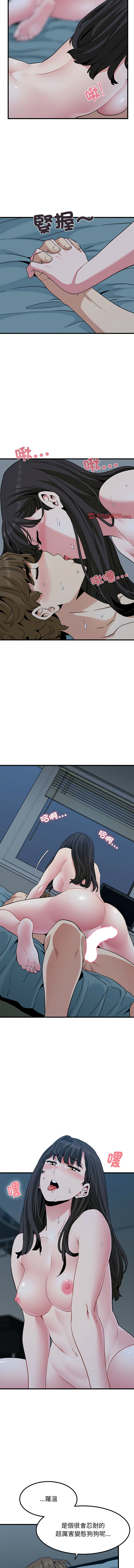 Manga Page 1055