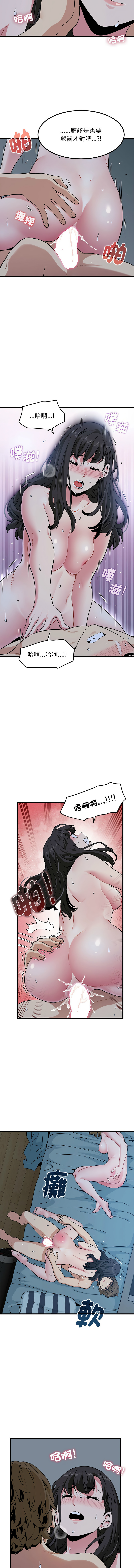 Manga Page 1058