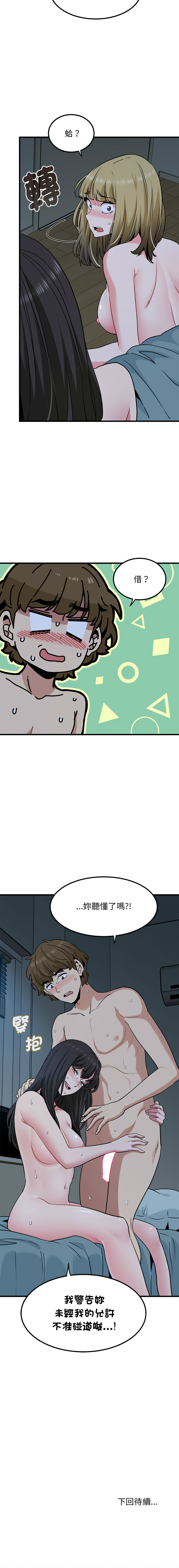 Manga Page 1062