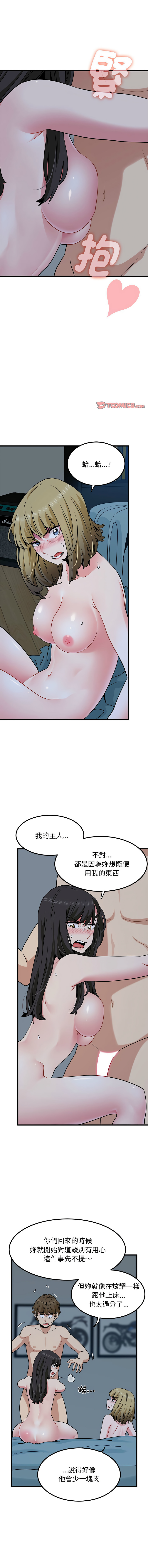 Manga Page 1063