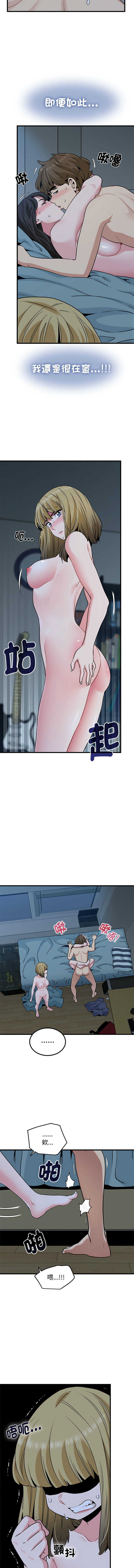 Manga Page 1066