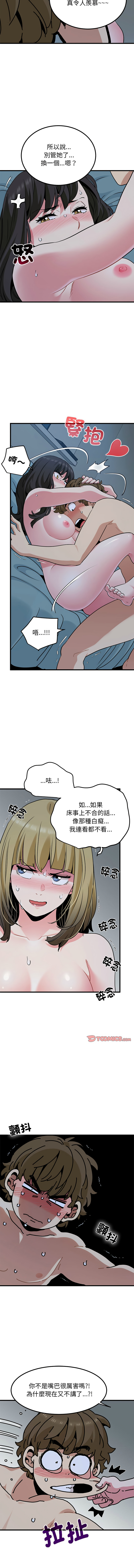 Manga Page 1068