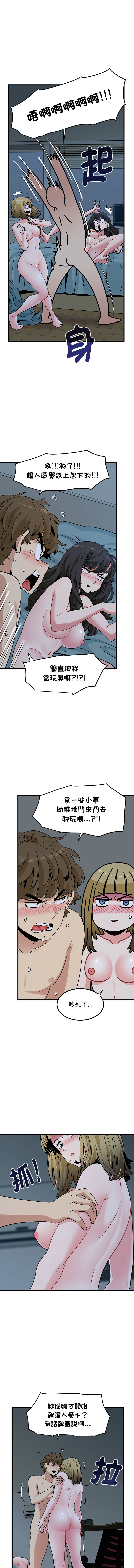 Manga Page 1069