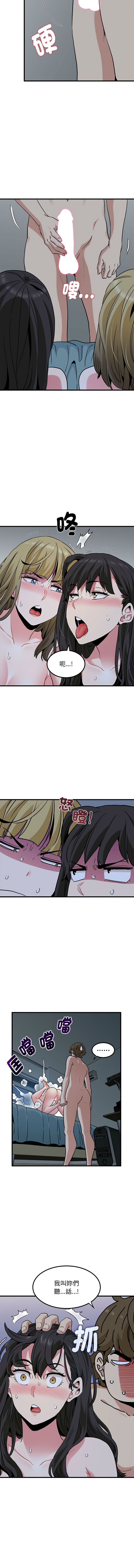 Manga Page 1072