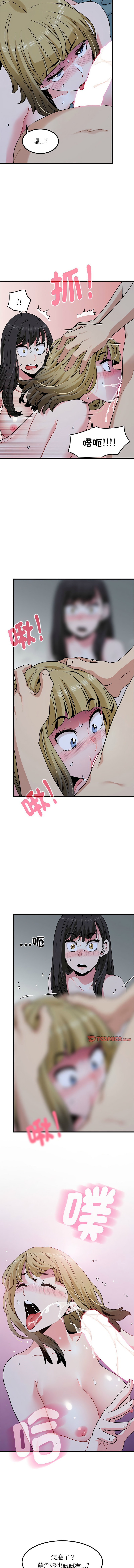 Manga Page 1076