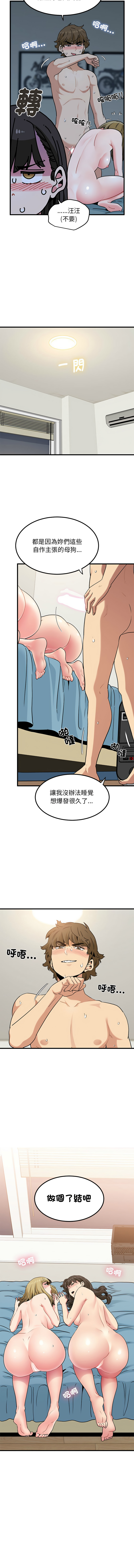 Manga Page 1077