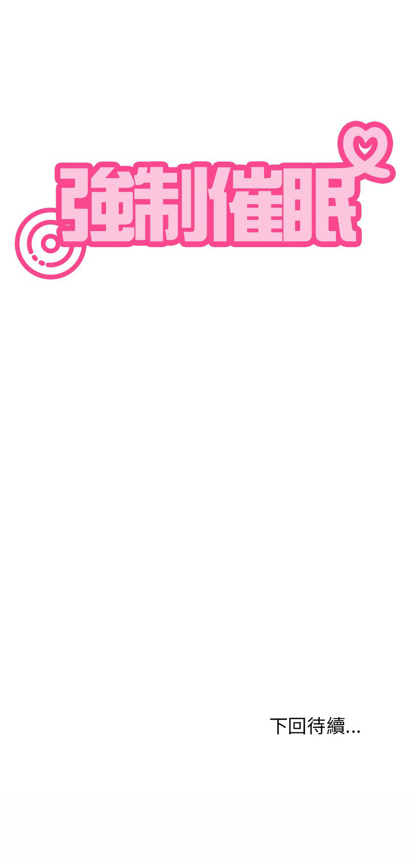 Manga Page 1078