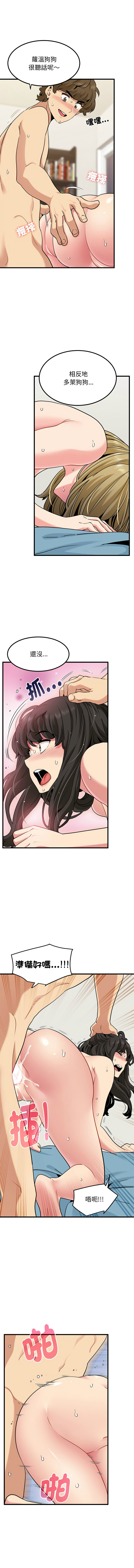 Manga Page 1080