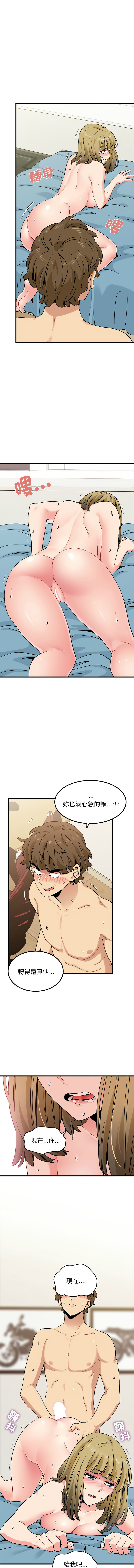 Manga Page 1088