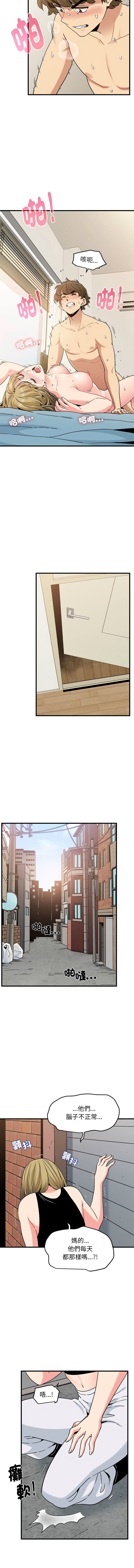 Manga Page 1093
