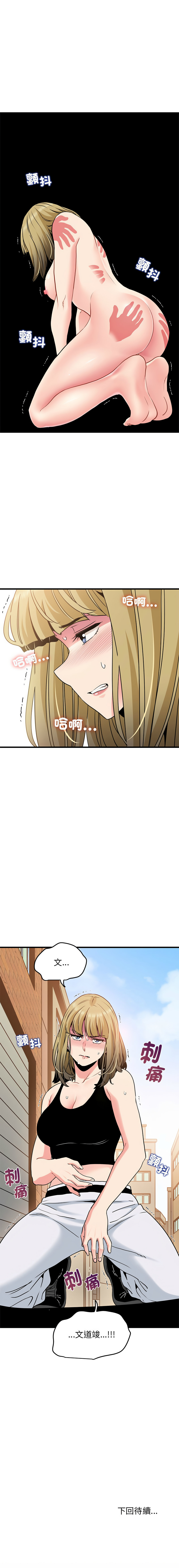Manga Page 1094