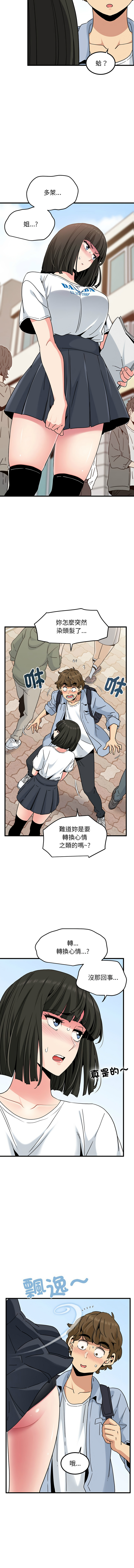 Manga Page 1098