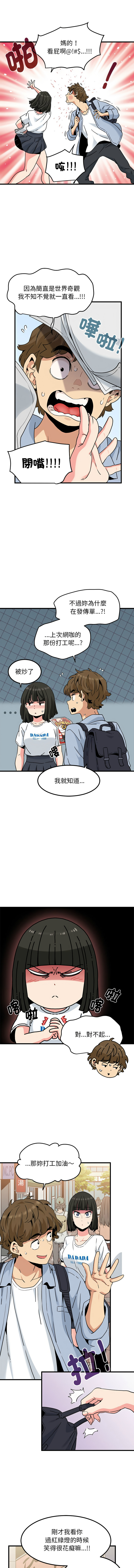 Manga Page 1099