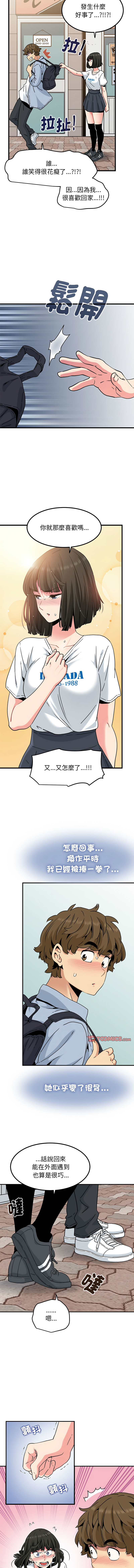 Manga Page 1100