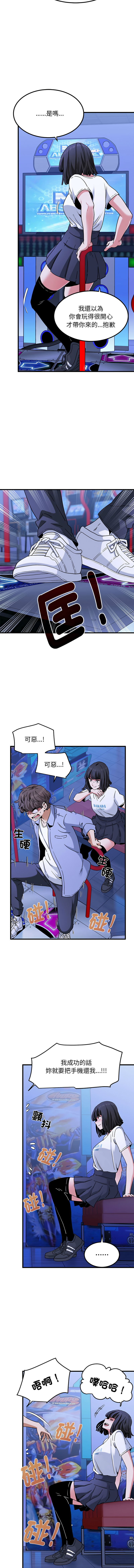 Manga Page 1106