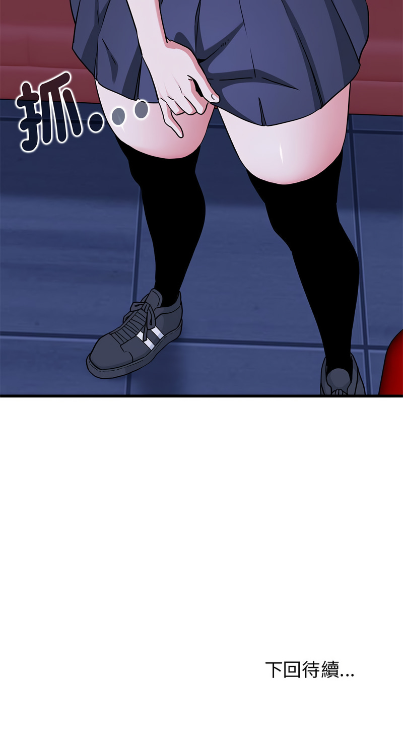 Manga Page 1110