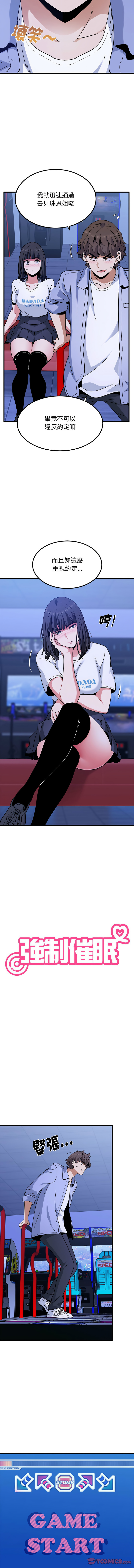 Manga Page 1113