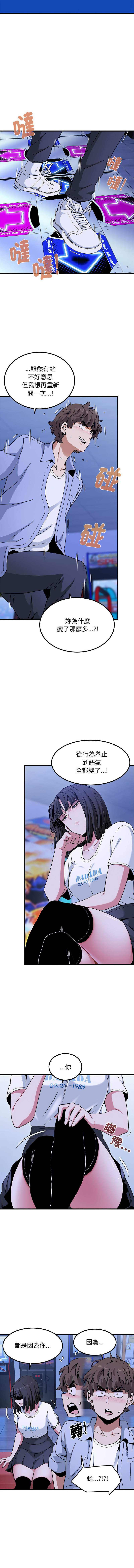 Manga Page 1114